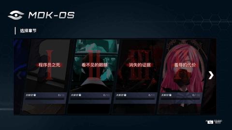 无处遁形全网公敌完整版2022截图0