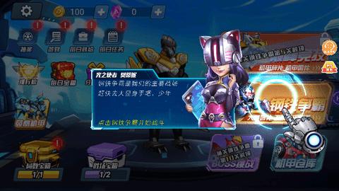 光明使徒最新版截图2