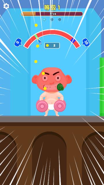 肌肉小子无限金币版截图0