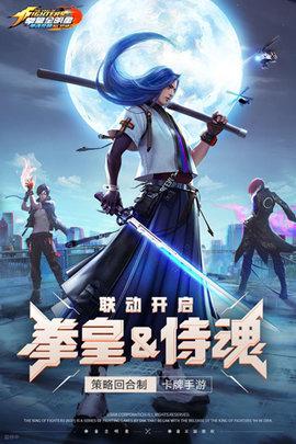 拳皇觉醒手游BT版截图2