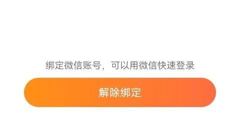 杉果2022最新版