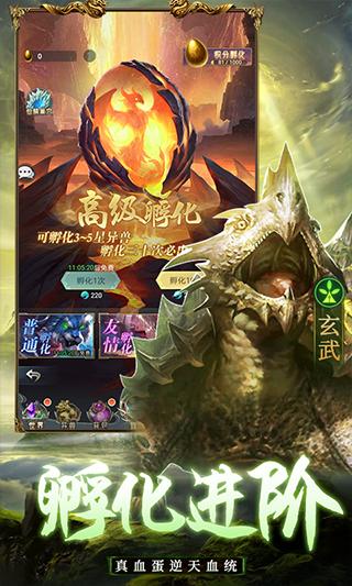 千鸟飞绝内购版截图2