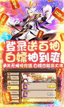 三国大蛇3手游官方终极版截图0