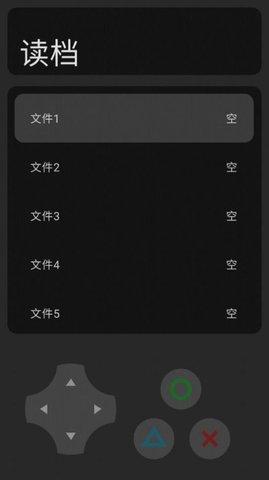 土气骑士最新版截图0