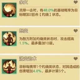 幻唐志洪荒现世手游版