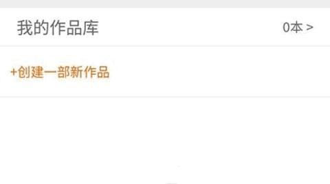 17k小说精简版