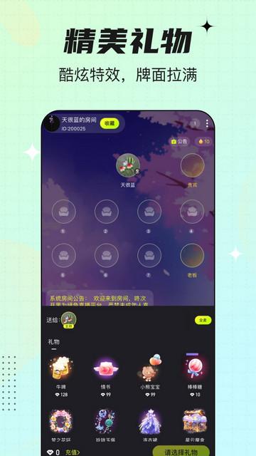 咚次开黑app最新版截图0