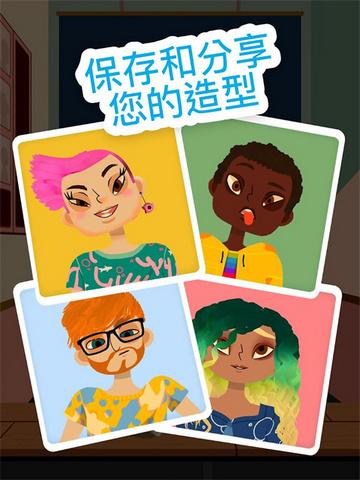 托卡美发沙龙安卓版截图0