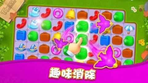 Fruit Tiles Match中文版