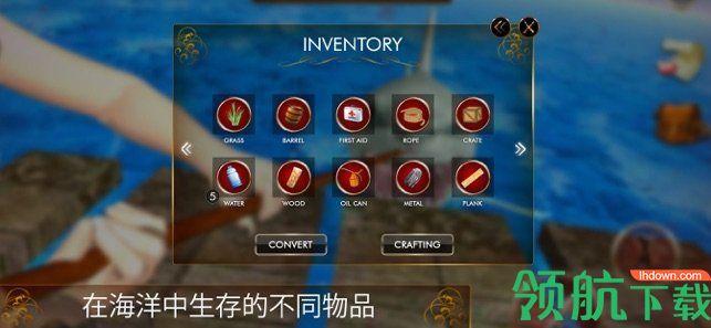 筏救生水下攻击游戏苹果版截图2