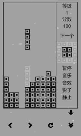 俄罗斯方块黑白经典版
