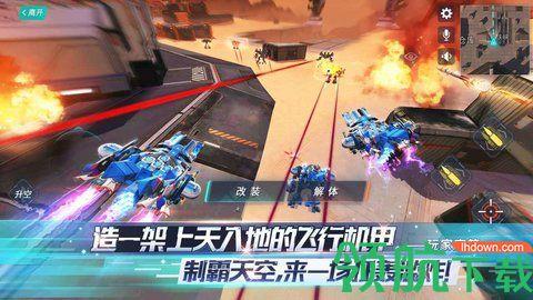 重装上阵2021破解永久激活版截图1