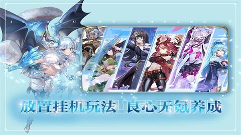 姬斗无双无限钻石版截图3
