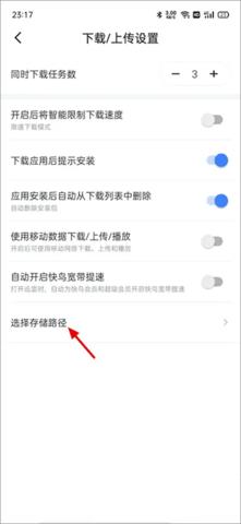 迅雷电影2024最新版