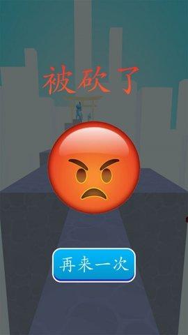 极速进击游戏手机版截图2