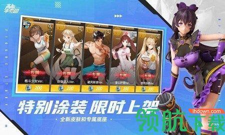 星尘远征游戏全人物版截图3