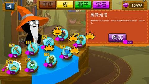 火柴人战争遗产FM修改器魔改版截图2