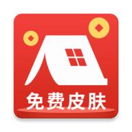 福利营地app免费(领王者皮肤)最新版