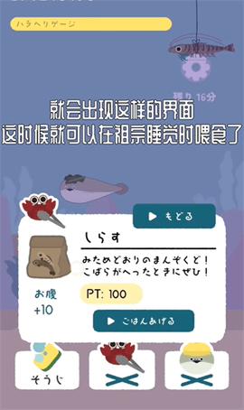 虚无鱼免广告版