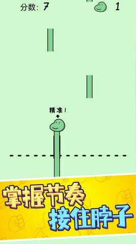 鹿哥的魔性节奏单机版截图2