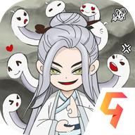 一念仙凡2023最新版