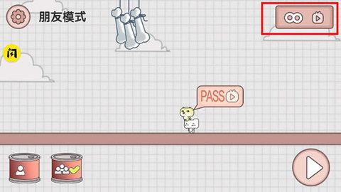 友尽派对去广告版