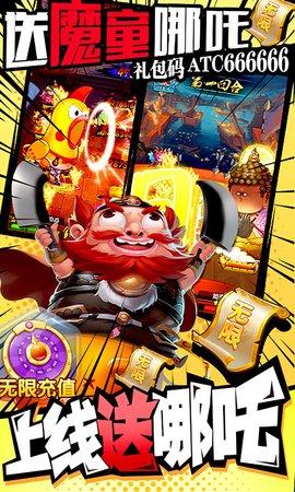 作妖记之勇者大乱斗手游破解版截图2