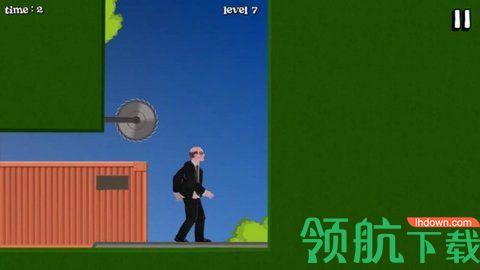 短暂的生命游戏破解版截图0