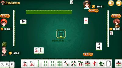 单机麻将集合破解版截图0