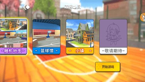 枪战少女对决无限金币版截图1