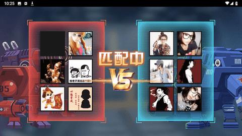 噩梦机器人2024最新版截图2