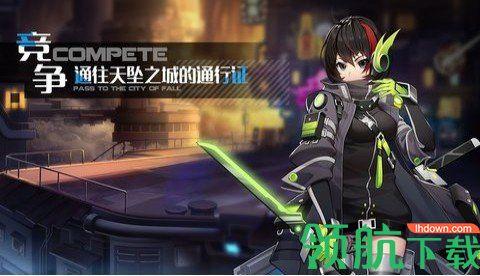 洛瑟兰战境官方版截图2