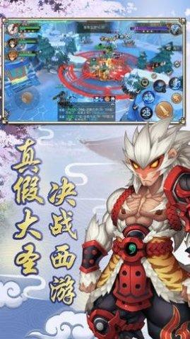 封天悟空传手游正式版截图3