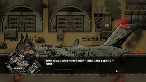 物种战争2启示录汉化版