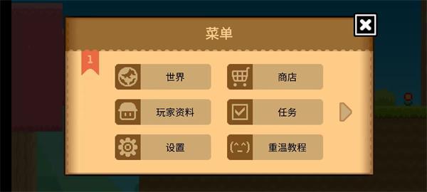波古波古无限糖果版截图1