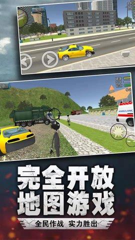 火柴人入侵免费版截图0