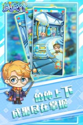 域极天下手游公测版截图2
