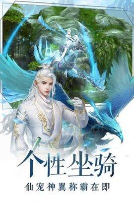 少年飞升传手游2021礼包版截图2