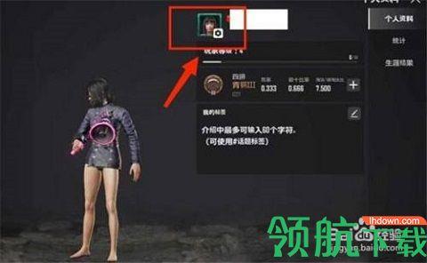 绝地求生2手游下载国际服正版