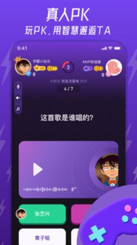 趣博士app2021最新版本截图2