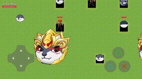 狗头联盟1V5破解版截图0
