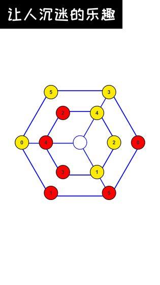 数字谜题之最强大脑手机版