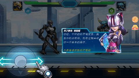 光明使徒最新版截图0