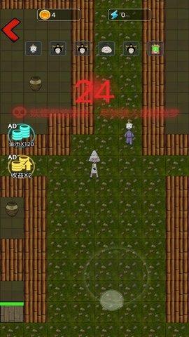 别惹西行者无限金币版截图1