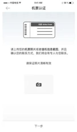 Fedup最新版
