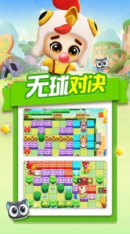 泡泡学院无限道具版截图0