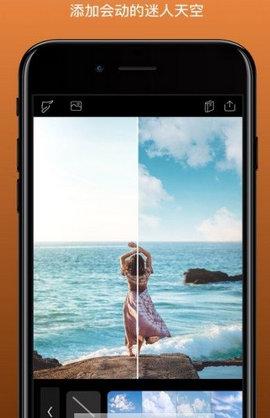Pixaloop破解版