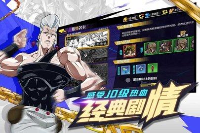 点击冒险之旅官方免费版截图0