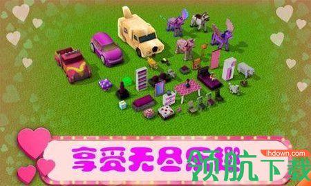 美女主题乐园游戏破解版截图2