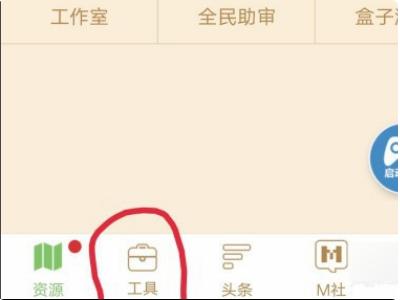 多玩我的世界盒子2022官方版(支持悬浮窗)